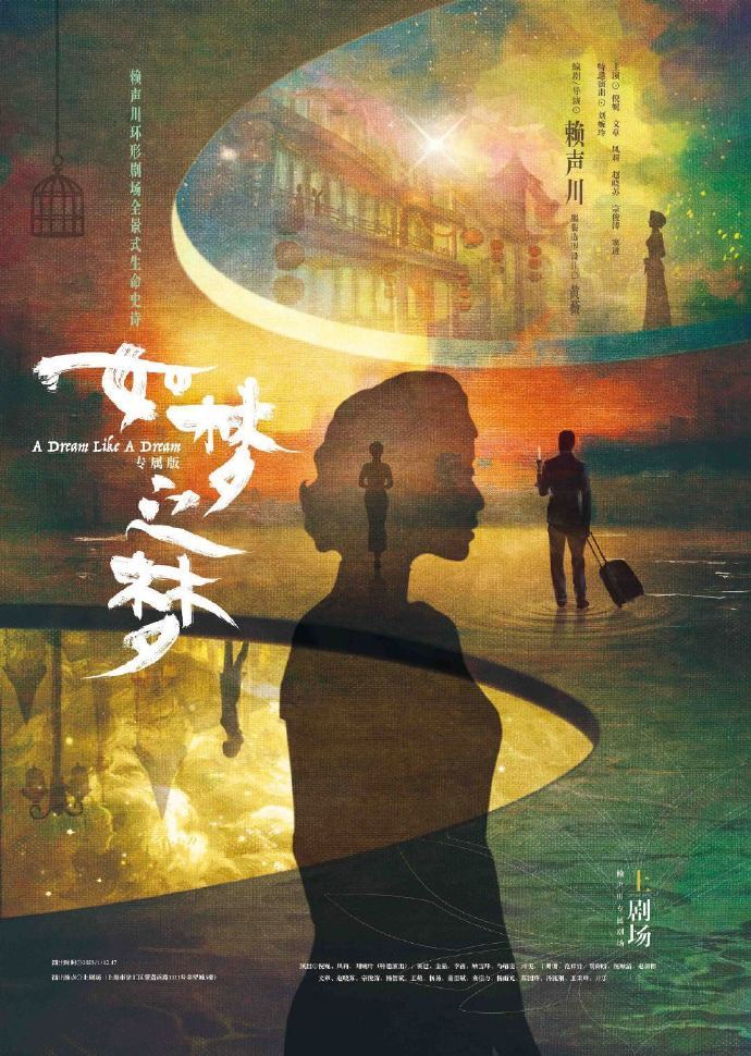 限定视角口碑新片