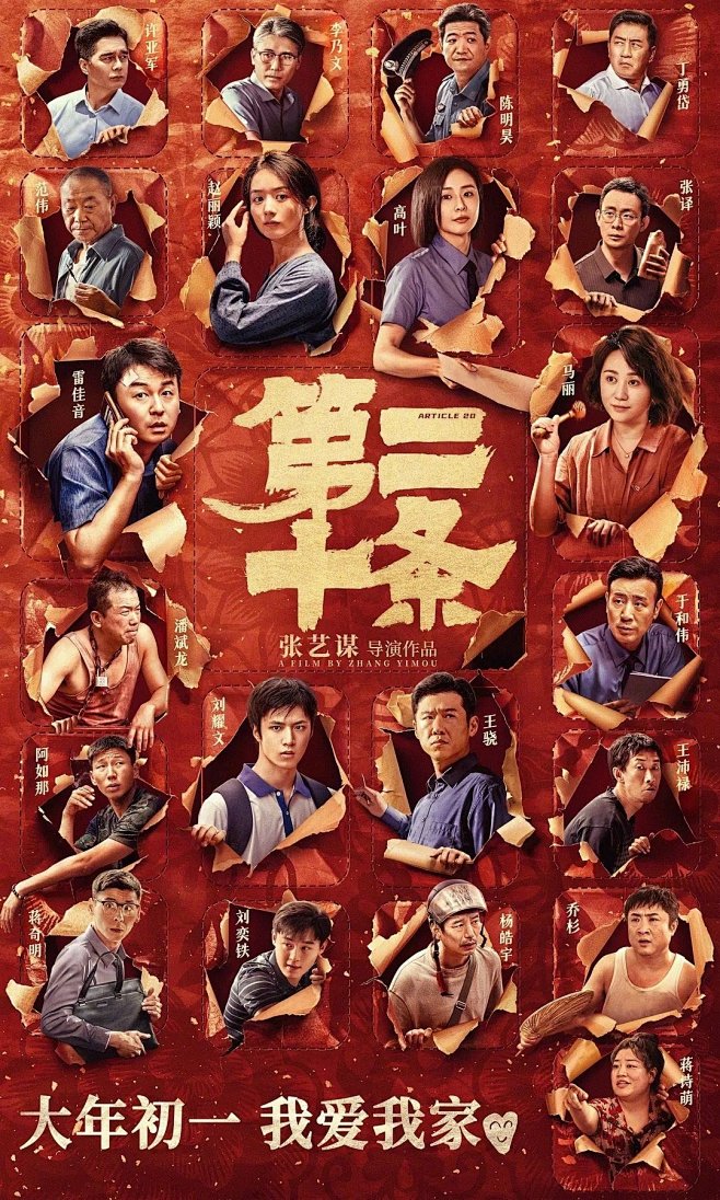 荒诞感手艺人档案