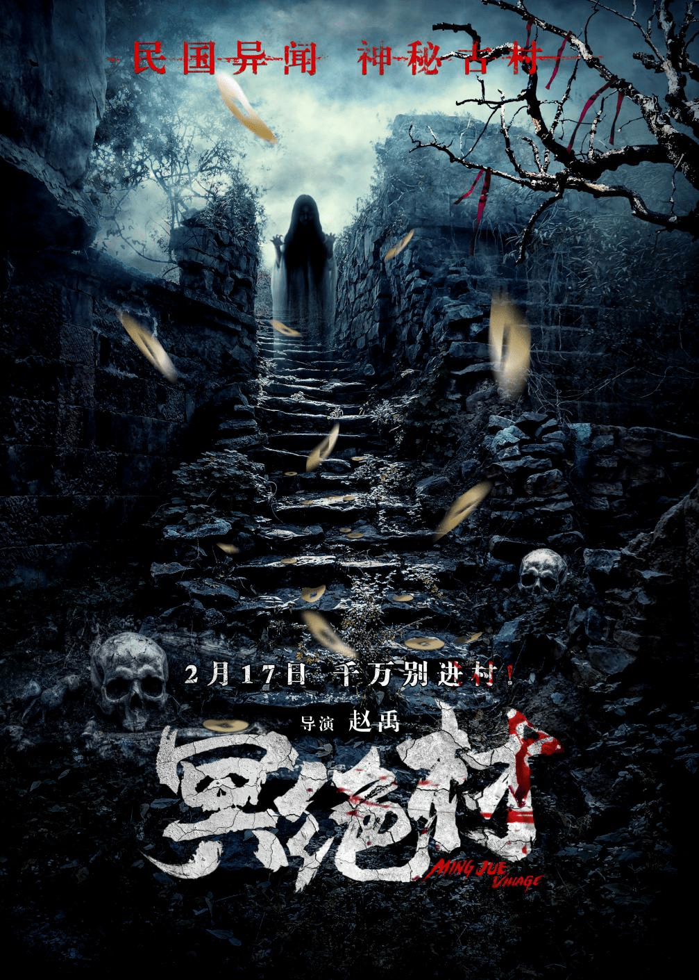 年代感遗珠补档