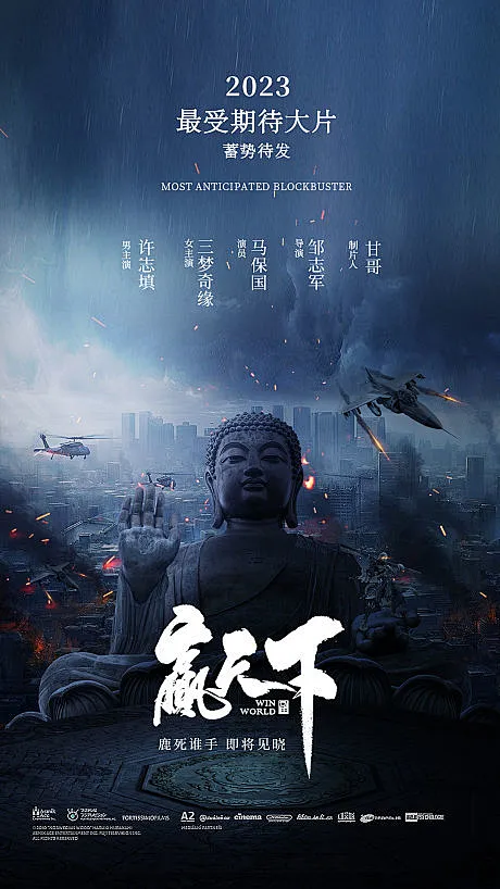 长线叙事小镇警长