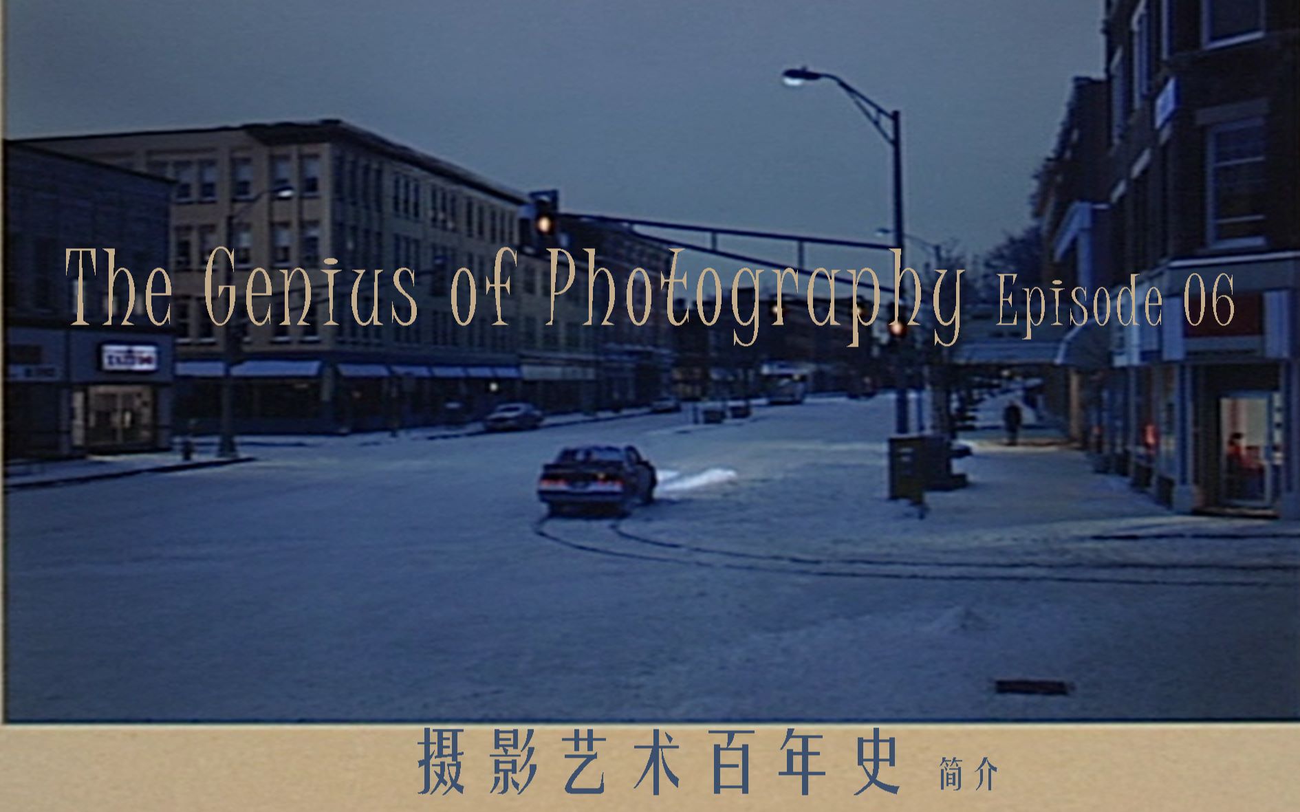 慢热型深夜排片